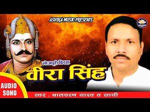 Bhojpuri Biraha Song 2025