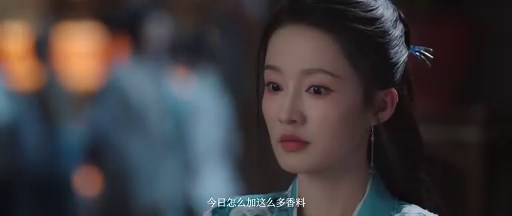 Nhất Tiếu Tùy Ca Tập 2 Full Vietsub - Motchill