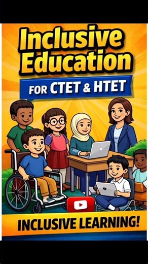 Inclusive Education Explained in 30 Seconds | CTET & HTET