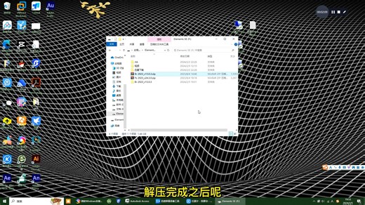Adobe Bridge 2021 MAC版中文简体版免费使用-Br2018安装流程及下载安装包