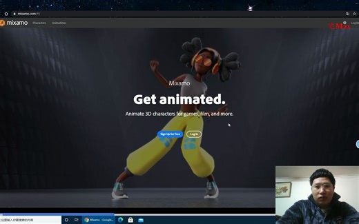 3D神器mixamo入门教程