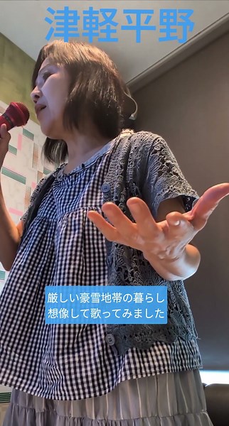 #男性シリーズ#昭和演歌# #シニア #65歳#カラオケ #歌ってみました #吉幾三#