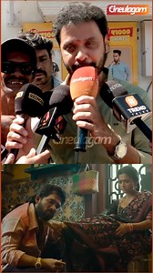 9.6M views · 10K reactions | Allu Arjun Voice Tamil Dubbing Artist | Pushpa 2 #alluarjun #pushpa2therule #pushpa2 #pushpa2review #rashmikamandanna | Cineulagam | Facebook