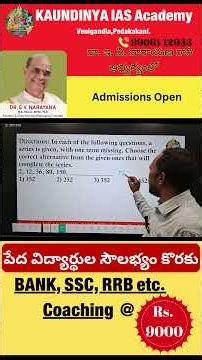 Tricy Quations in Reasoning Topic By Nancharaiah Sir Q No1