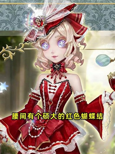 第五人格：哇这布偶金挂也太萌了吧！调香师周年礼盒时装爆料！【小砸墨】Identity V