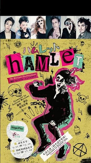🎭HAMLET Stage Play Hamlet🎭 June 5th (Fri) - June 7th (Sun), 2026 West End Studio #stageplay #hamlet