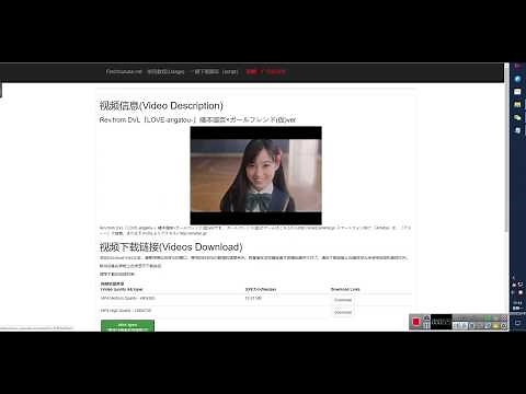YOUTUBE视频全格式下载（网页轻松搞定）