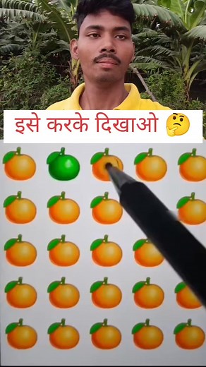 New challenge आप करके दिखाओ 🤔 #iqtest #facebookviral #fb #viralfacebookreels #fypchallenge #reels #reelsfacebook | Pawan Kumar