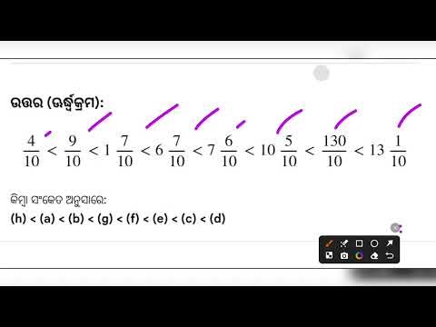 Class 7 new book 2026 math chapter3 question answer|| 7th class math sankhya majhire bindura kamal