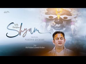Yeh Dekho Shyam | Official Krishna Bhajan Video | Sri Pundrik Goswami | Divine Devotional Song 2025