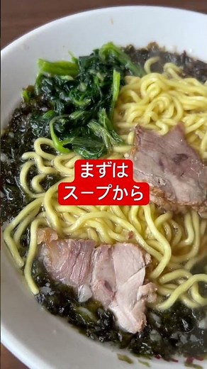 何度でも行きたいお店シリーズ 糸魚川ラーメンショップ #ラーメン #グルメ