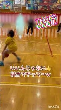 [ミニバス]小学3年124cm！2026年3月下旬小さくてもバスケはできる🏀 #バスケ #バスケットボール #basketball #ミニバス #小学生 #小学3年生