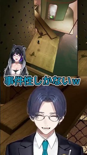 ITTのメロコの絶叫「ティーチャー！！」まとめ【リモーネ先生 / 狂蘭メロコ】