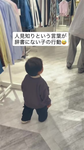 赤ちゃんと親の交流：あいさつの重要性