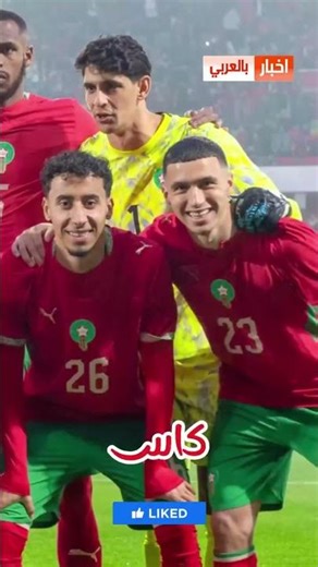 وهبي يقرر ابعاد 3 لاعبين قدماء عن المنتخب المغربي في كأس العالم #المنتخب #محمد_وهبي #كأس_العالم