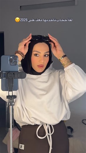 𝐴𝑠𝑒𝑒𝑙 on Instagram‎: "لفة حجاب #explore #explorepage #اكسبلور #explorepage✨ #hijabfashion"‎