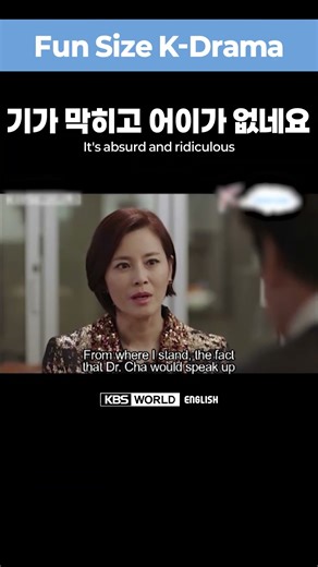 [Fun Size K-Drama] How to say "Well. So-so..." in Korean?