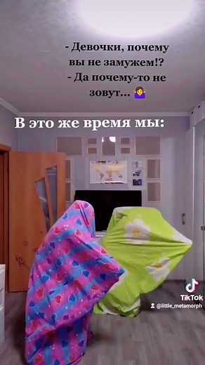 Замужем в пододеяльнике: Танец и веселье