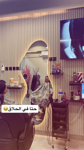 ارملة الالفا: قصة حلاق مثيرة وطرائف شعبية