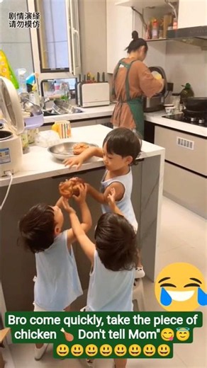 Bro come quickly, take the piece of chicken 🍗 Don't tell Mom"😋😇|