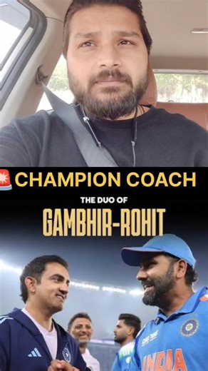 🚨Head Coach❌ Lucky Charm✅Gautam Gambhir India Won Final Champions 3 Stars Legacy T20 World Cup 2026