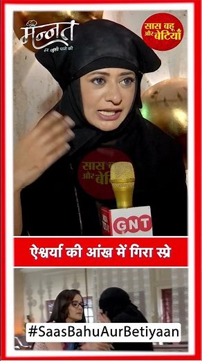 Mannat Har Khushi Paane Ki: Aishwarya's Eyes Gets Injured | SBB