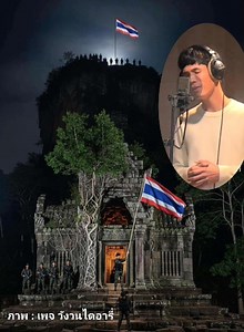 1M views · 78K reactions | วันพุธที่ 30 กรกฏาคม 2568 เช้าปลายเดือน...