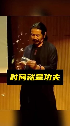 #易筋經 #易筋经十二式 #中国功夫