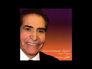 Houshmand Aghili - Vatan | هوشمند عقيلى - وطن