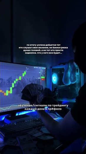 Набираю людей в команду