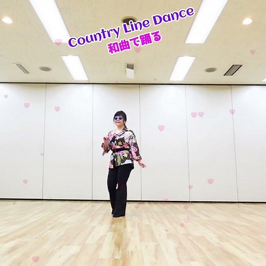 #きりきり舞い #山本リンダ #cruisin' #beachboys #countrycomedian #カントリーラインダンス #和曲で踊る #ラインダンス #好きな曲で踊る #shorts