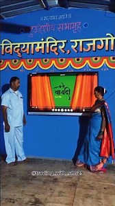 वायदी शॉर्ट फिल्म premaier |marathi short film |#marathi #shortfilm#gav