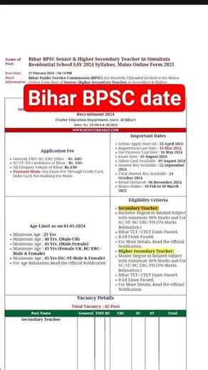 BPSC Teacher in Hindi | BPSC Teacher 2026 |BPSC Teacher Tayari Kaise karen #bpsc