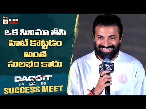 Nag Ashwin Speech | Dacoit Movie Success Meet | Adivi Sesh | Mrunal Thakur | Anurag Kashyap