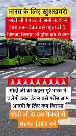 Modi says double-decker buses will run across India for the poor#pmmodi#modi#india#viral#news