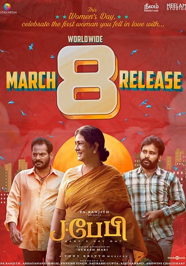 J.Baby streaming: where to watch movie online?