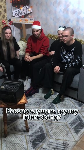 #интерробанг #группа