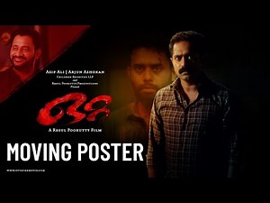 Otta Official Moving Poster | Resul Pookutty | Asif Ali | Arjun Ashokan | Sathyaraj | Shobana