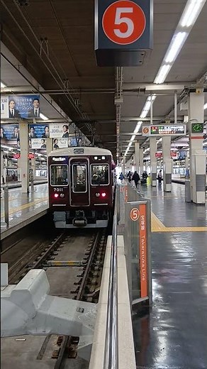 【阪急電車】阪急宝塚線大阪梅田駅発車メロディー