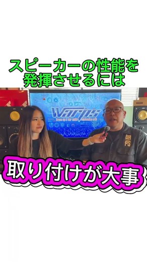 【スピーカー交換】スピーカー交換で劇的に変わるの？#shorts #warps #カーオーディオ #スピーカー交換