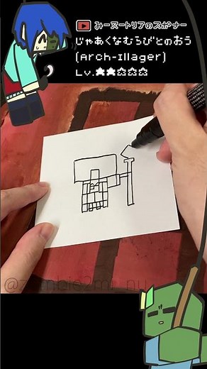 【How to Draw Minecraft Dungeons characters】 Arch-Illager Lv.2 【cute and easy drawing】