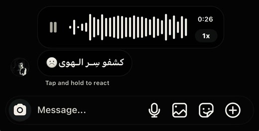 ‏#فهد_الماص #fyp #لايكات #fyppppppppppppppppppppppp #foryou