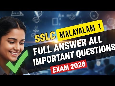 Sslc Malayalam 1 /KERALAPADAVALI /Full question and answers /MODEL EXAM 2K26
