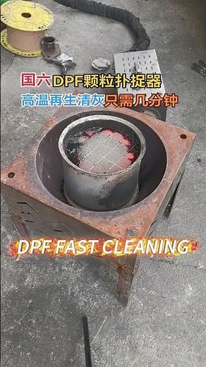 The Most Fast Way To Cleaning The Diesel Particular Filter DPF DOC SCR #autorepair #dpfsolution