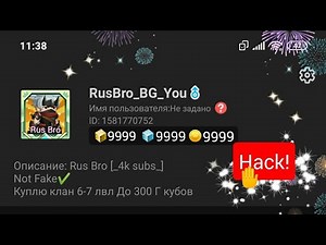 HOW TO HACK BLOCKMAN GO!🤑🔥