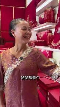 婆媳挑被套，居然能挑出这么多乐趣，传统与现代的碰撞，让家庭生活更有爱。快来试试，给家增添一份温馨吧！#婆媳日常 #家居好物#我要上热们 #原创视频 #我要上热们