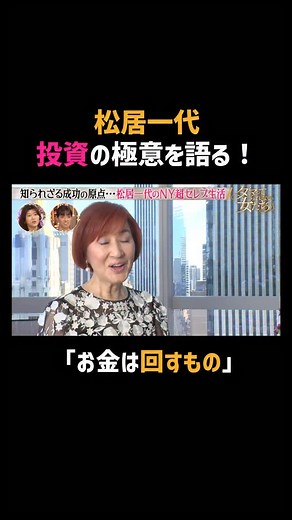 ABEMA（アベマ） on Instagram: "松居一代が語る"投資の極意" .˚⊹⁺‧┈┈┈┈┈┈┈┈┈┈┈┈┈┈┈┈‧⁺ ⊹˚. 毎週金曜よる10時〜ABEMAで配信中📺 🌙 さらに、エピソード1〜3はいつでも無料！ #ダマってられない女たち 🗣️ 思わず「ダマってられなくなる」 女性たちの生きざまをテーマに 飾らない言葉で『人生』を語り合う♡ .˚⊹⁺‧┈┈┈┈┈┈┈┈┈┈┈┈┈┈┈┈‧⁺ ⊹˚. 💠MC💠 #MEGUMI ( @megumi1818 ) #剛力彩芽 ( @ayame_goriki_official ) #ヒコロヒー ( @hiccorohee ) ✨ゲスト✨ #森泉 ( @izumi.mori)"