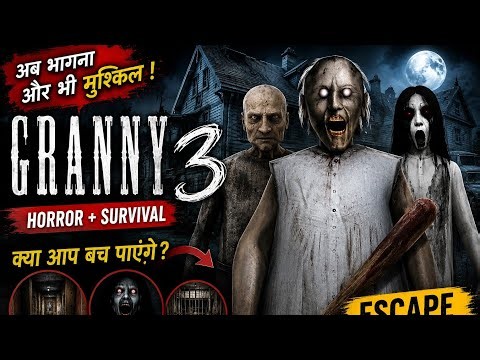 GRANNY CHAPTER 3 DAY 5