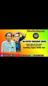 #Full Song👉 Sagar official Page❤️ #highlightseveryonefollowers2025highlightseveryonefollowers2 #highlightseveryonefollowers2025highlightseveryonefollowers2025 #highlightseveryonefollowers2025highlightseveryonefollowers20 #shinanewsong2025 #highlightseveryonefollowers20 #highlightseveryonefollowers2025 #highlightsシ゚ #shina_new_hit_song #highlighteveryone | Shêr Ãmâñ SÅgär