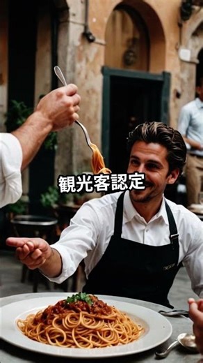 世界の食事マナー、罠だらけ。知らずにやると即アウト